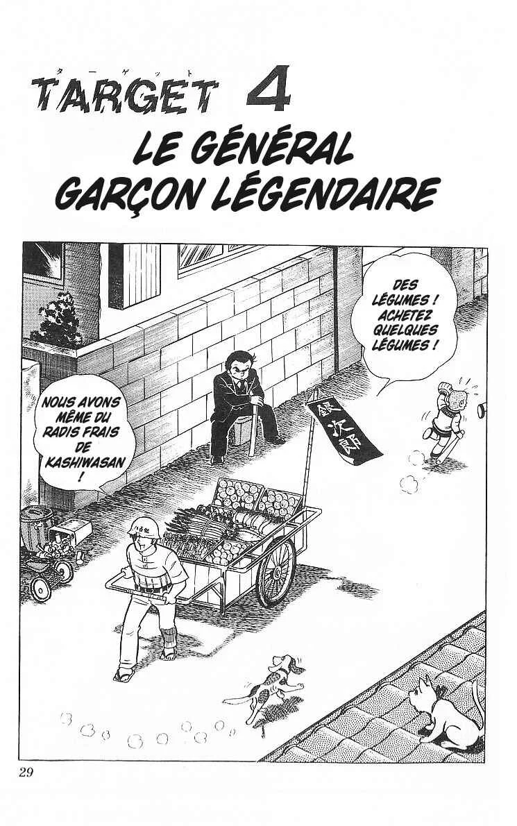 True Story! Incredible Meeting Ring Chapitre 1: Ne vous moquez pas de mon prix des lecteurs ! - Page 26