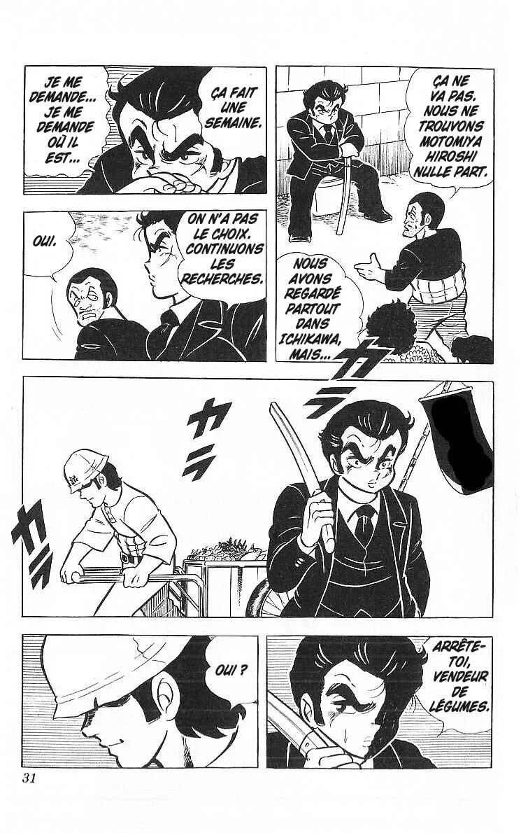 True Story! Incredible Meeting Ring Chapitre 1: Ne vous moquez pas de mon prix des lecteurs ! - Page 28