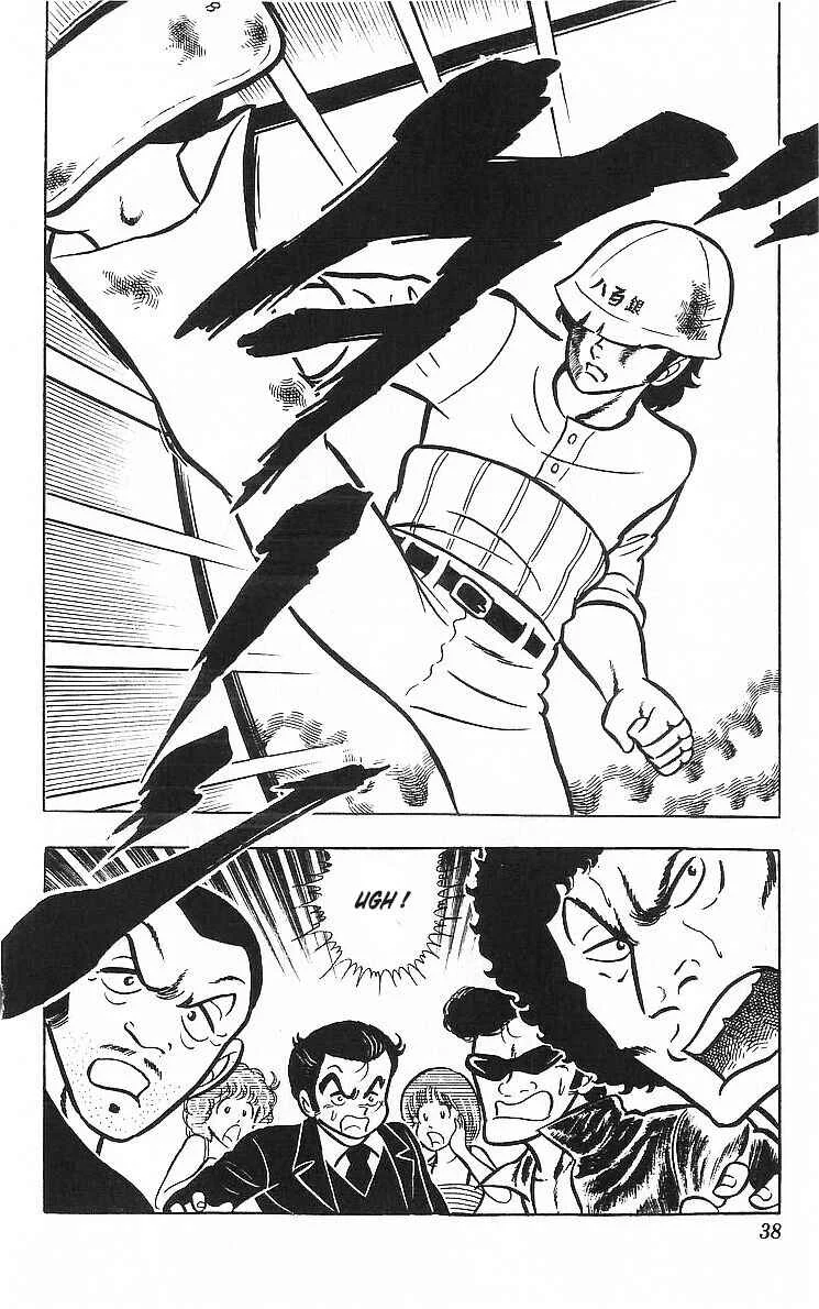 True Story! Incredible Meeting Ring Chapitre 1: Ne vous moquez pas de mon prix des lecteurs ! - Page 35