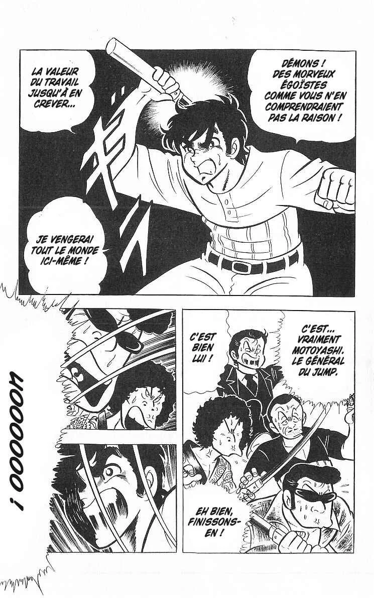 True Story! Incredible Meeting Ring Chapitre 1: Ne vous moquez pas de mon prix des lecteurs ! - Page 38