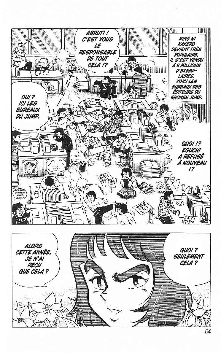 True Story! Incredible Meeting Ring Chapitre 2: Ring Ni Kakero - Page 2