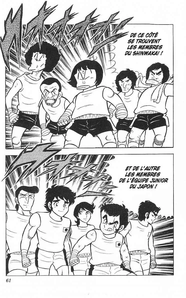 True Story! Incredible Meeting Ring Chapitre 2: Ring Ni Kakero - Page 8
