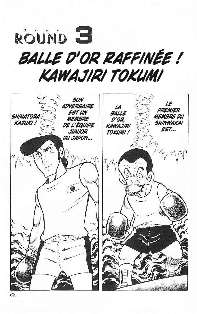 True Story! Incredible Meeting Ring Chapitre 2: Ring Ni Kakero - Page 10