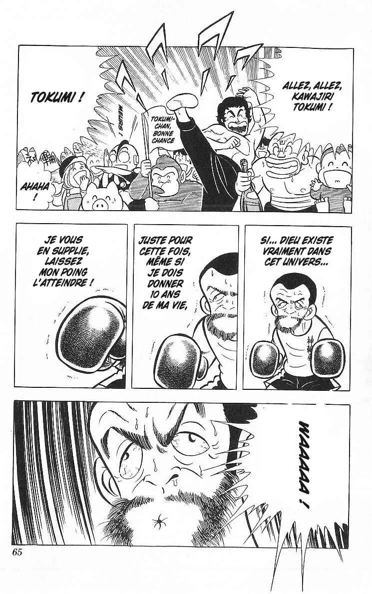 True Story! Incredible Meeting Ring Chapitre 2: Ring Ni Kakero - Page 12