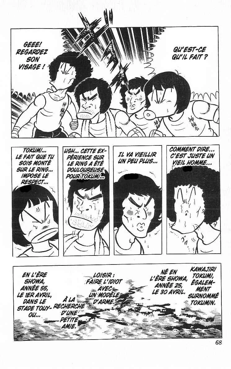 True Story! Incredible Meeting Ring Chapitre 2: Ring Ni Kakero - Page 14