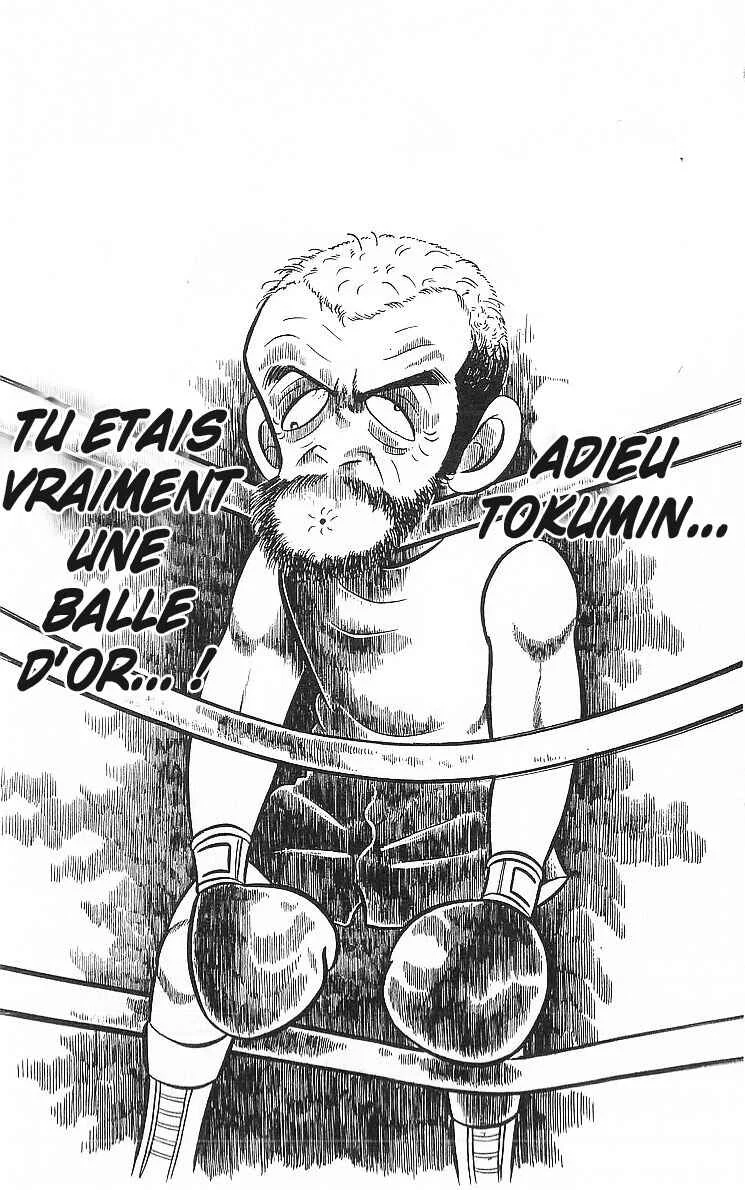 True Story! Incredible Meeting Ring Chapitre 2: Ring Ni Kakero - Page 15