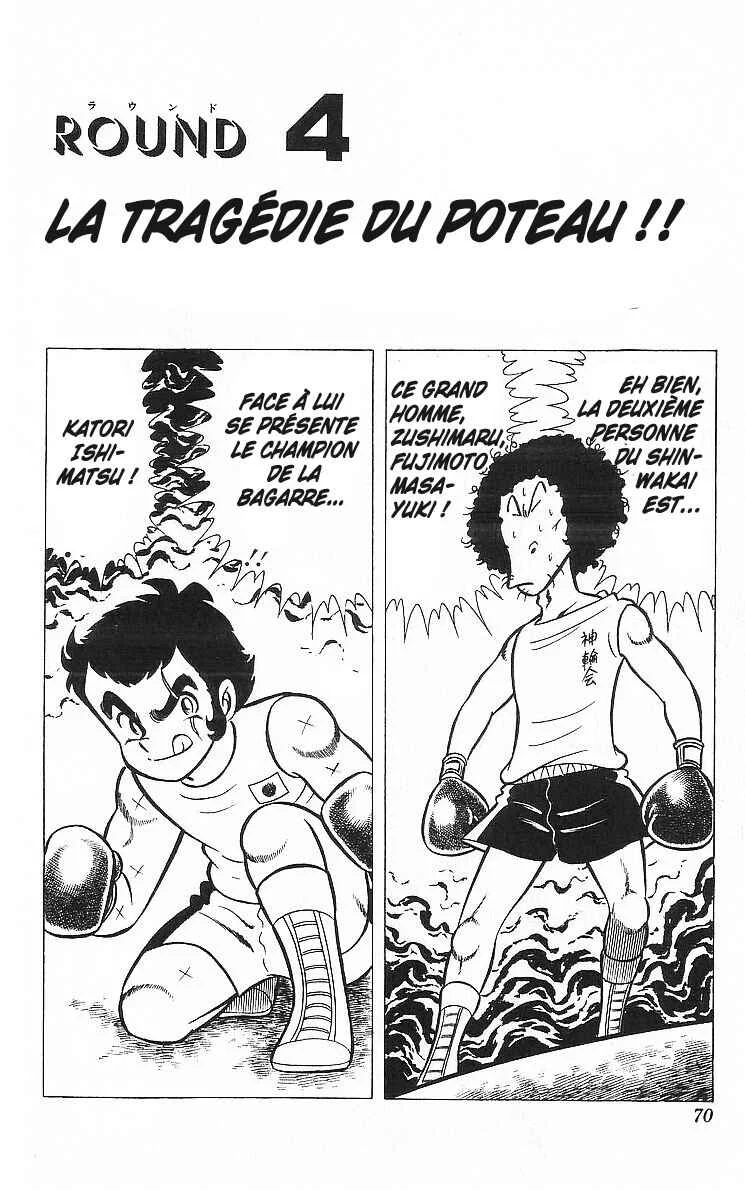 True Story! Incredible Meeting Ring Chapitre 2: Ring Ni Kakero - Page 16