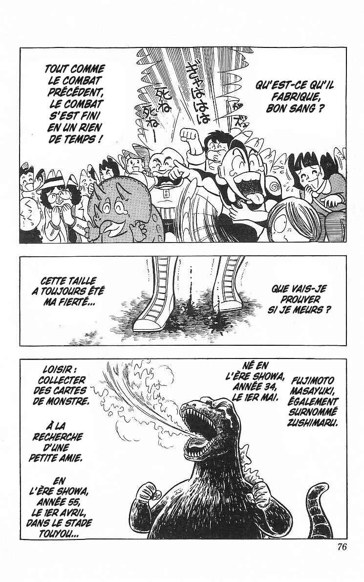 True Story! Incredible Meeting Ring Chapitre 2: Ring Ni Kakero - Page 21