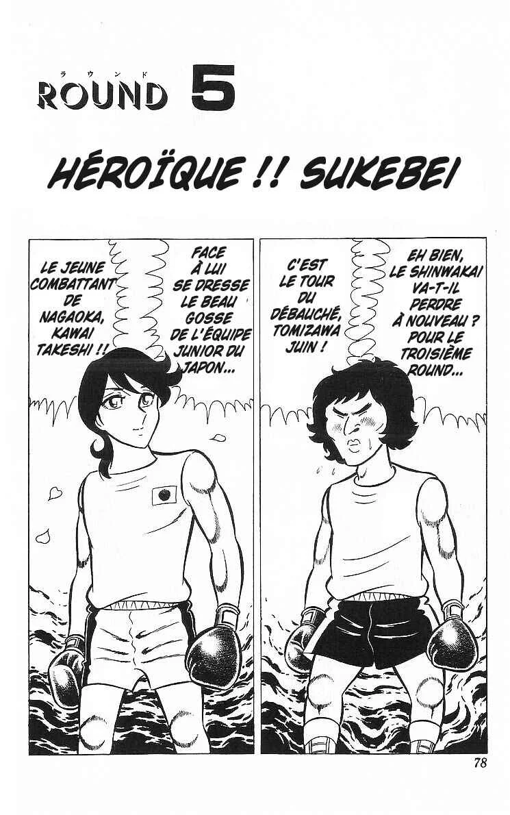 True Story! Incredible Meeting Ring Chapitre 2: Ring Ni Kakero - Page 23