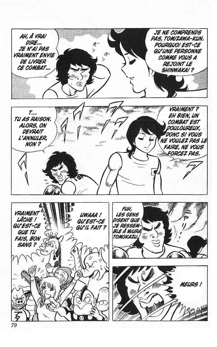 True Story! Incredible Meeting Ring Chapitre 2: Ring Ni Kakero - Page 24