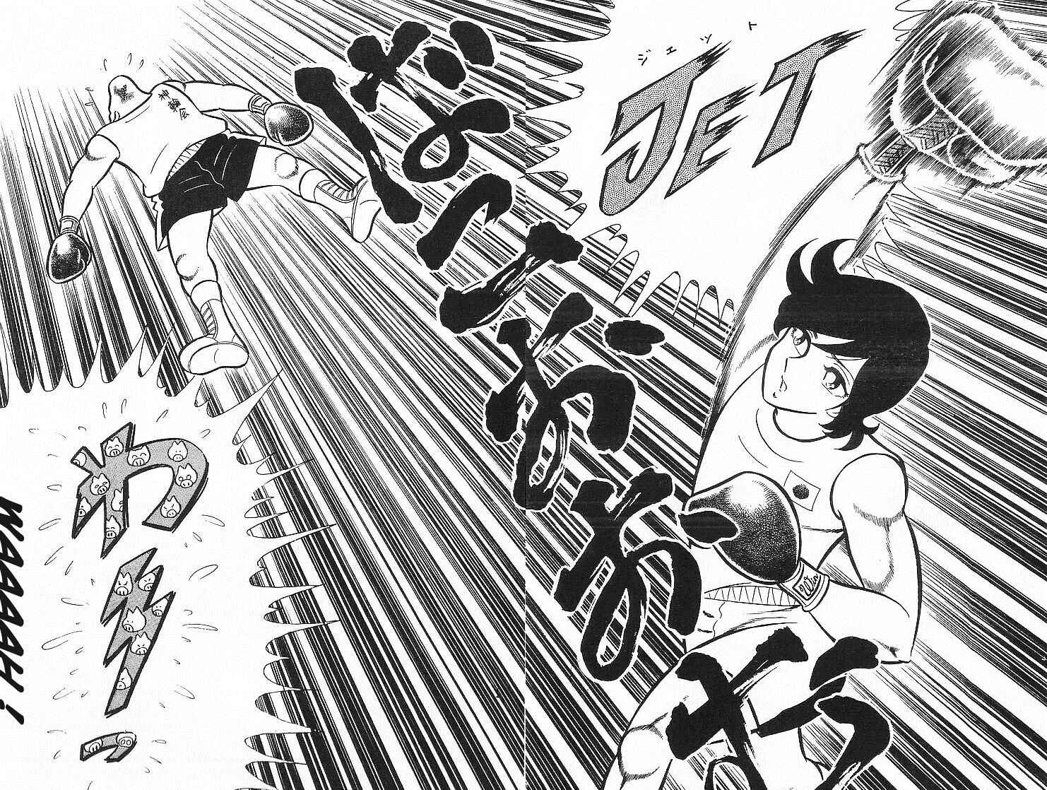 True Story! Incredible Meeting Ring Chapitre 2: Ring Ni Kakero - Page 25