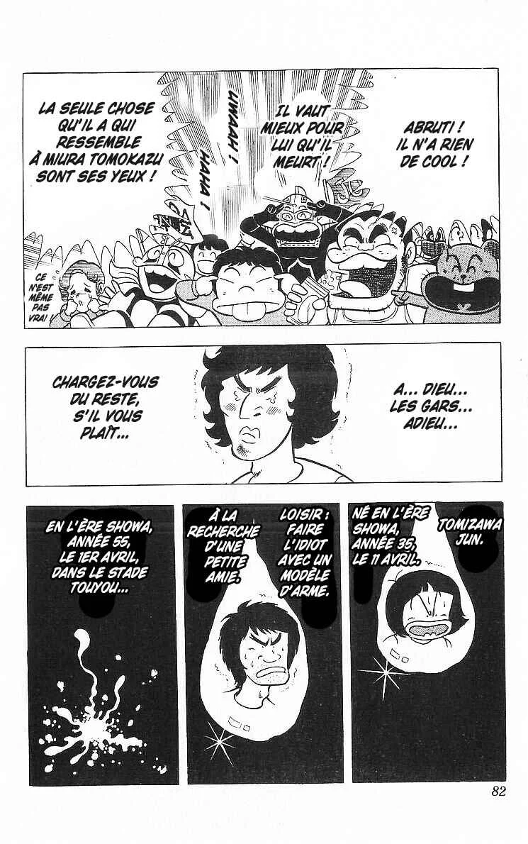 True Story! Incredible Meeting Ring Chapitre 2: Ring Ni Kakero - Page 26
