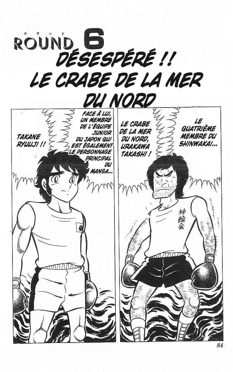 True Story! Incredible Meeting Ring Chapitre 2: Ring Ni Kakero - Page 28