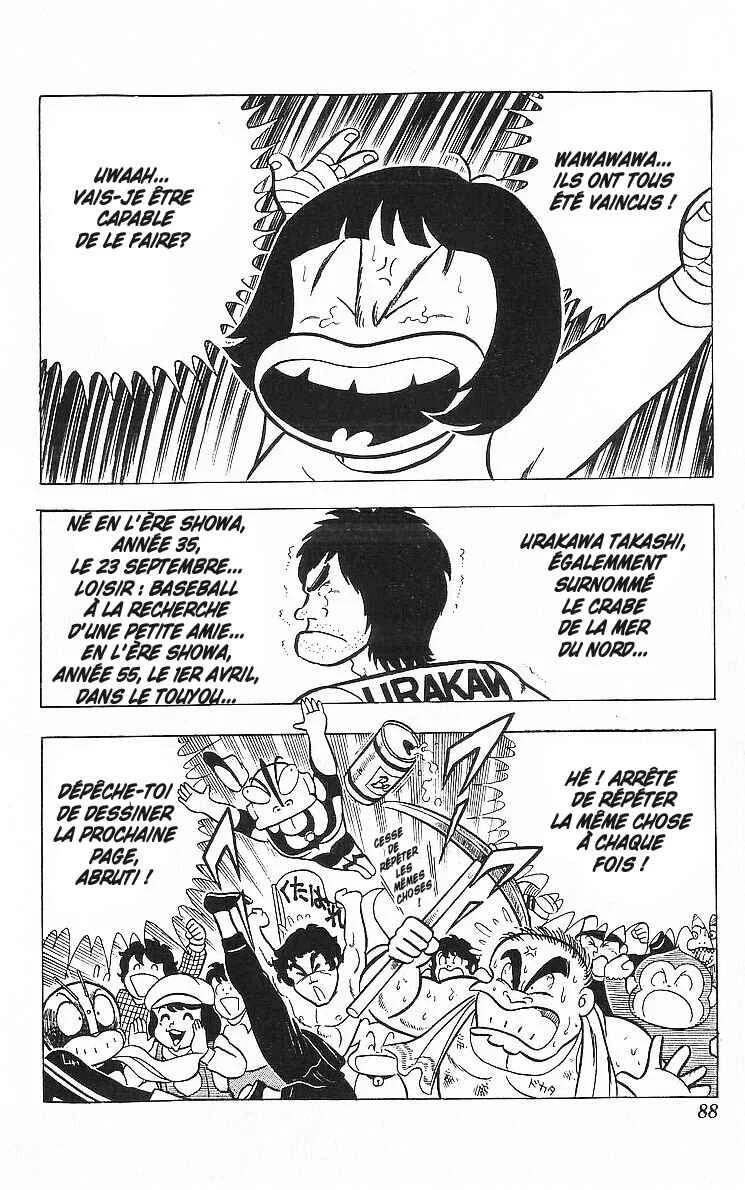 True Story! Incredible Meeting Ring Chapitre 2: Ring Ni Kakero - Page 31