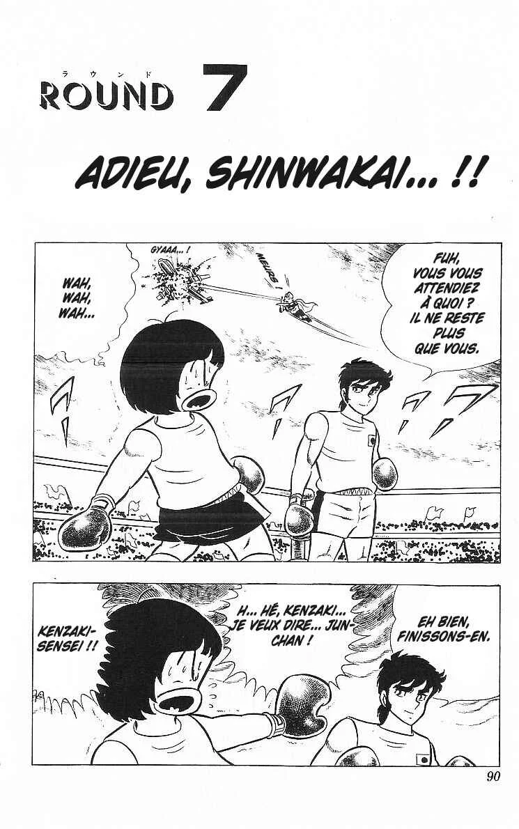 True Story! Incredible Meeting Ring Chapitre 2: Ring Ni Kakero - Page 33
