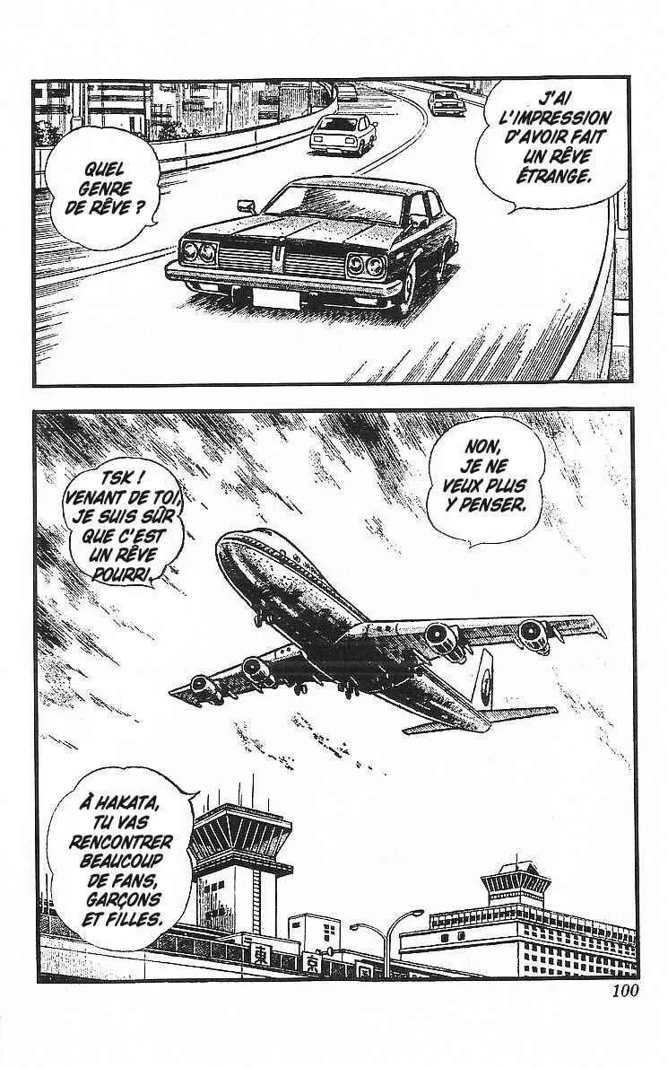 True Story! Incredible Meeting Ring Chapitre 3: Pont d'adieu - Page 2
