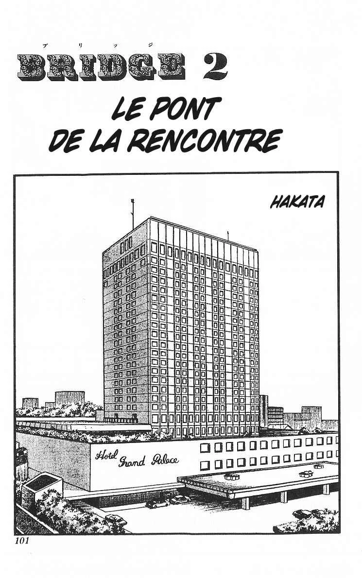 True Story! Incredible Meeting Ring Chapitre 3: Pont d'adieu - Page 3