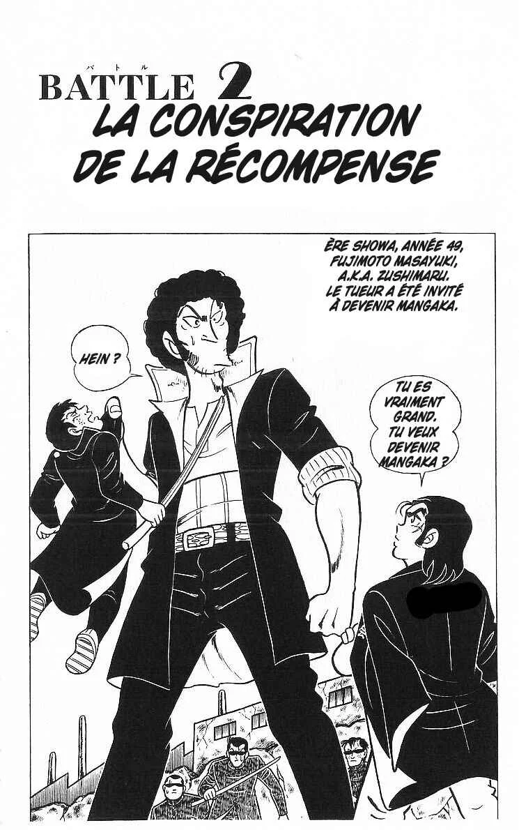 True Story! Incredible Meeting Ring Chapitre 4: La Légende du Manga Nekketsu - Page 12