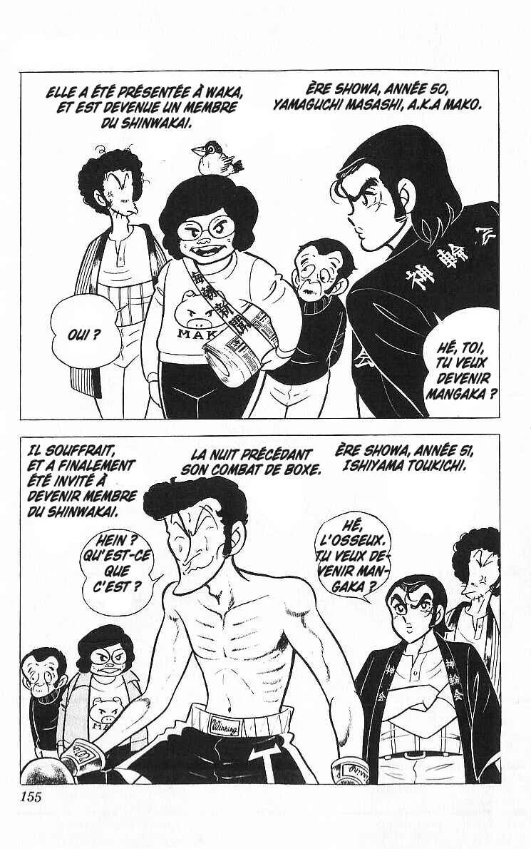 True Story! Incredible Meeting Ring Chapitre 4: La Légende du Manga Nekketsu - Page 13