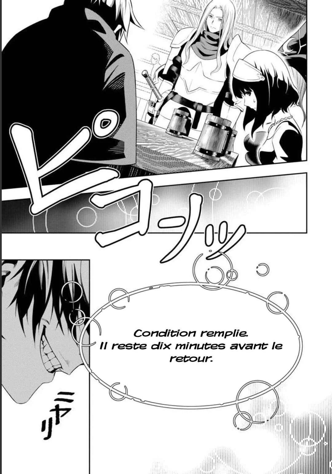 Tsuihou Sareru Tabi ni Skill o Te ni Ireta Ore ga, 100 no Isekai de 2-shuume Musou Chapitre 1 - Page 8