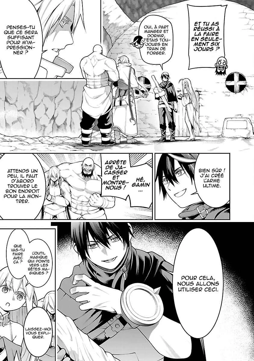 Tsuihou Sareru Tabi ni Skill o Te ni Ireta Ore ga, 100 no Isekai de 2-shuume Musou Chapitre 10.1 - Page 6