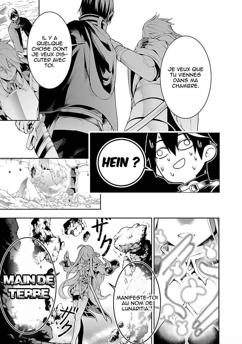 Tsuihou Sareru Tabi ni Skill o Te ni Ireta Ore ga, 100 no Isekai de 2-shuume Musou Chapitre 11 - Page 8