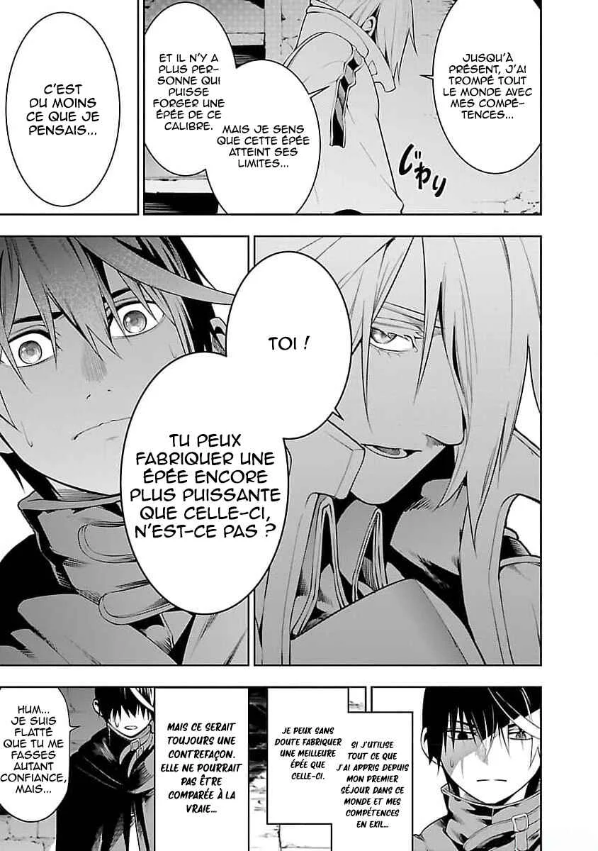 Tsuihou Sareru Tabi ni Skill o Te ni Ireta Ore ga, 100 no Isekai de 2-shuume Musou Chapitre 11 - Page 20