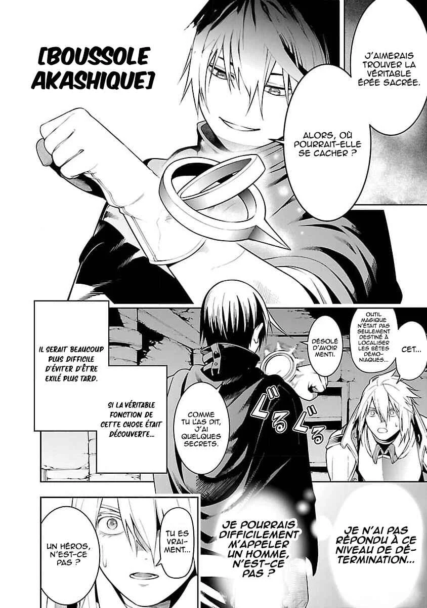 Tsuihou Sareru Tabi ni Skill o Te ni Ireta Ore ga, 100 no Isekai de 2-shuume Musou Chapitre 11 - Page 25