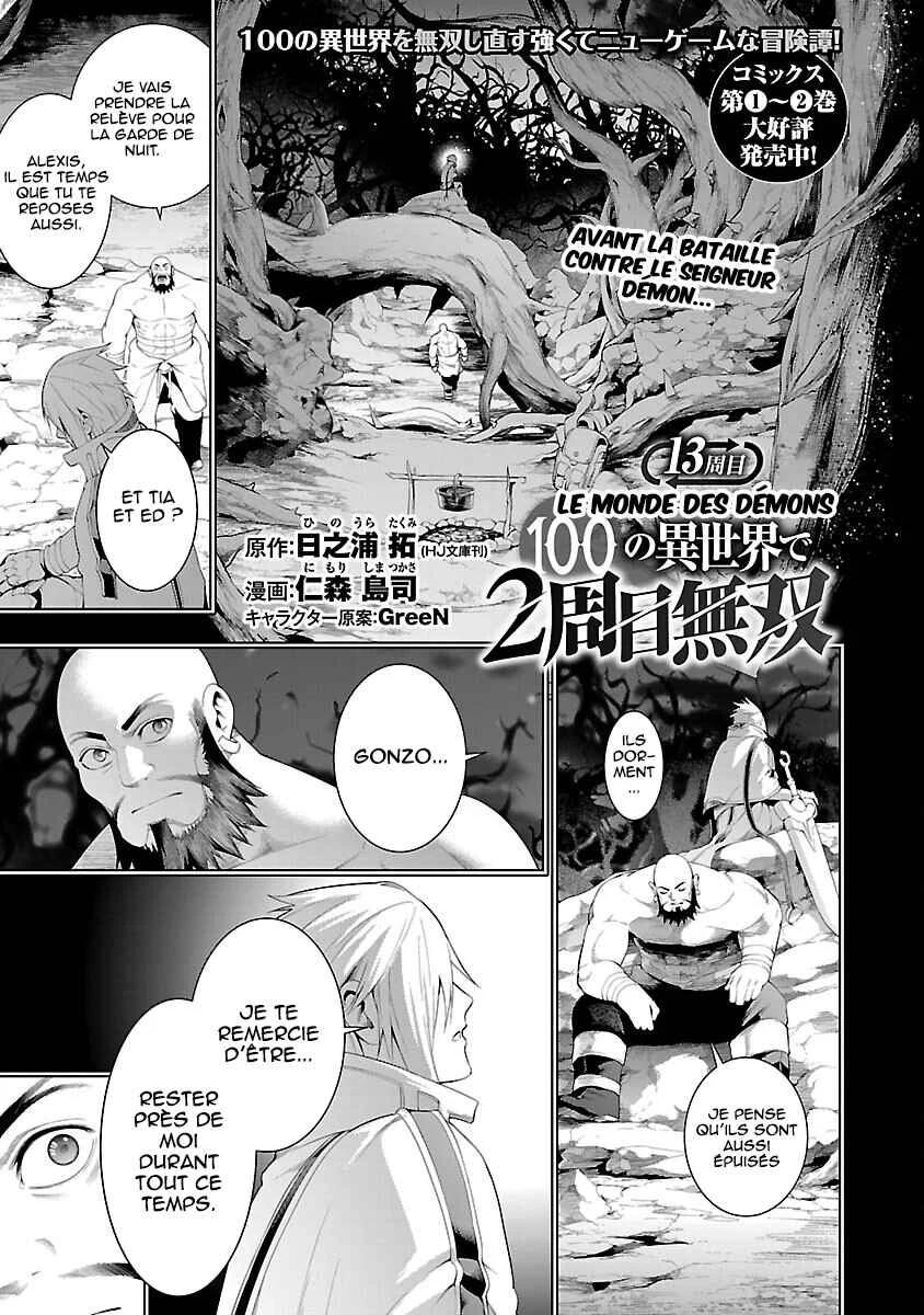Tsuihou Sareru Tabi ni Skill o Te ni Ireta Ore ga, 100 no Isekai de 2-shuume Musou Chapitre 13: Le monde des démons - Page 1