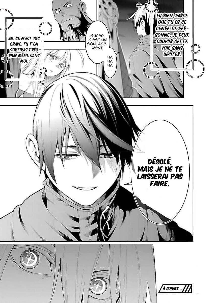 Tsuihou Sareru Tabi ni Skill o Te ni Ireta Ore ga, 100 no Isekai de 2-shuume Musou Chapitre 14.2: La grande armée (partie 2 ) - Page 13