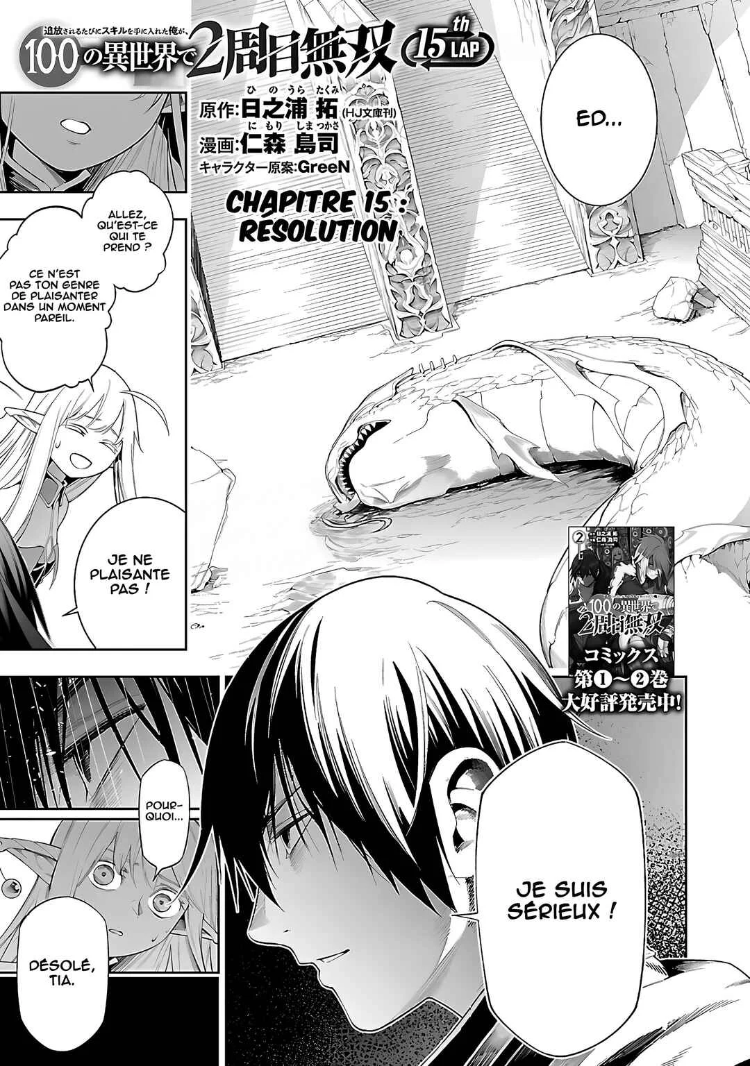 Tsuihou Sareru Tabi ni Skill o Te ni Ireta Ore ga, 100 no Isekai de 2-shuume Musou Chapitre 15: Résolution - Page 1