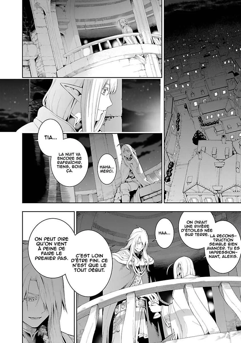 Tsuihou Sareru Tabi ni Skill o Te ni Ireta Ore ga, 100 no Isekai de 2-shuume Musou Chapitre 18: les mémoires du monde 001 (partie 1) - Page 6