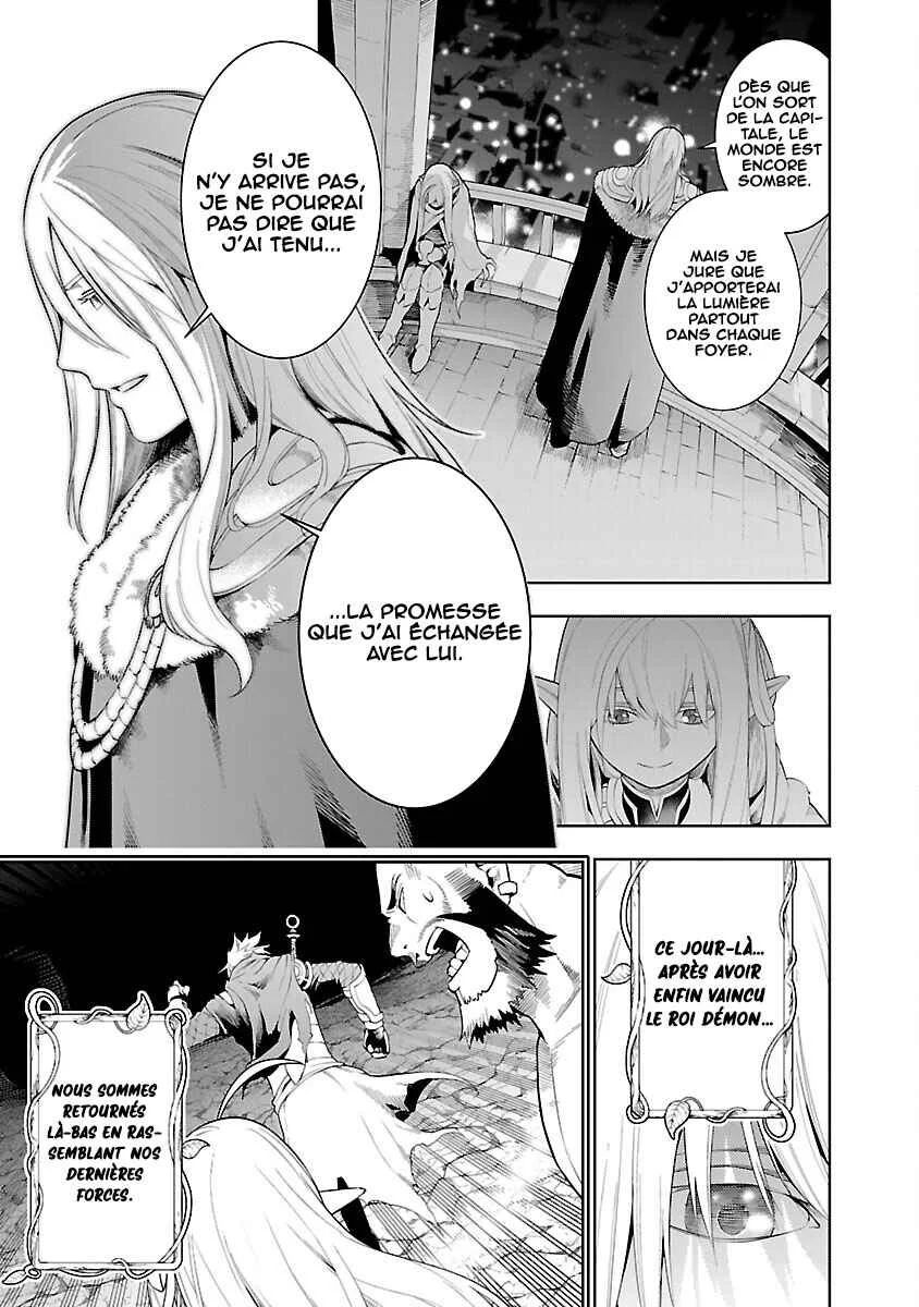 Tsuihou Sareru Tabi ni Skill o Te ni Ireta Ore ga, 100 no Isekai de 2-shuume Musou Chapitre 18: les mémoires du monde 001 (partie 1) - Page 7