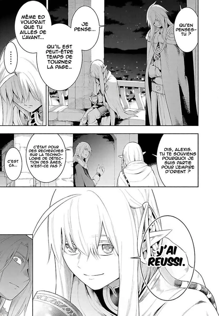 Tsuihou Sareru Tabi ni Skill o Te ni Ireta Ore ga, 100 no Isekai de 2-shuume Musou Chapitre 18: les mémoires du monde 001 (partie 1) - Page 9