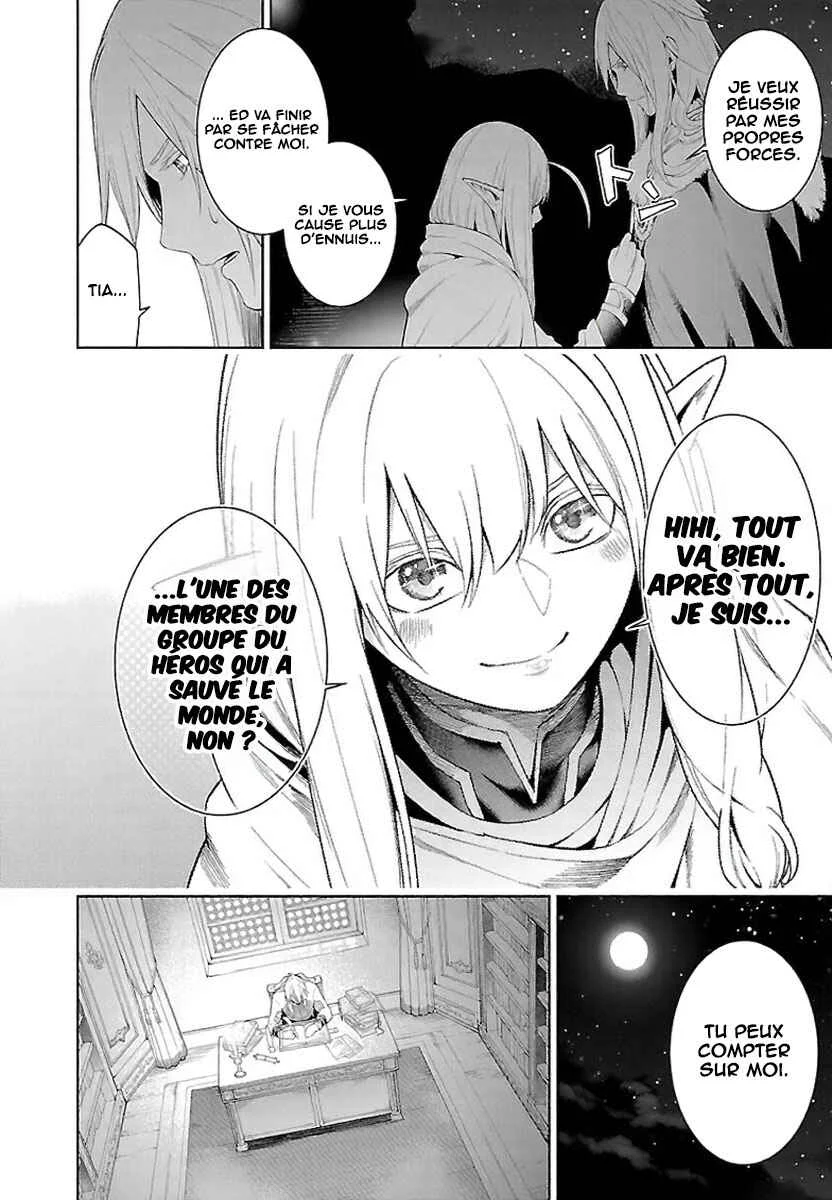 Tsuihou Sareru Tabi ni Skill o Te ni Ireta Ore ga, 100 no Isekai de 2-shuume Musou Chapitre 18: les mémoires du monde 001 (partie 1) - Page 15