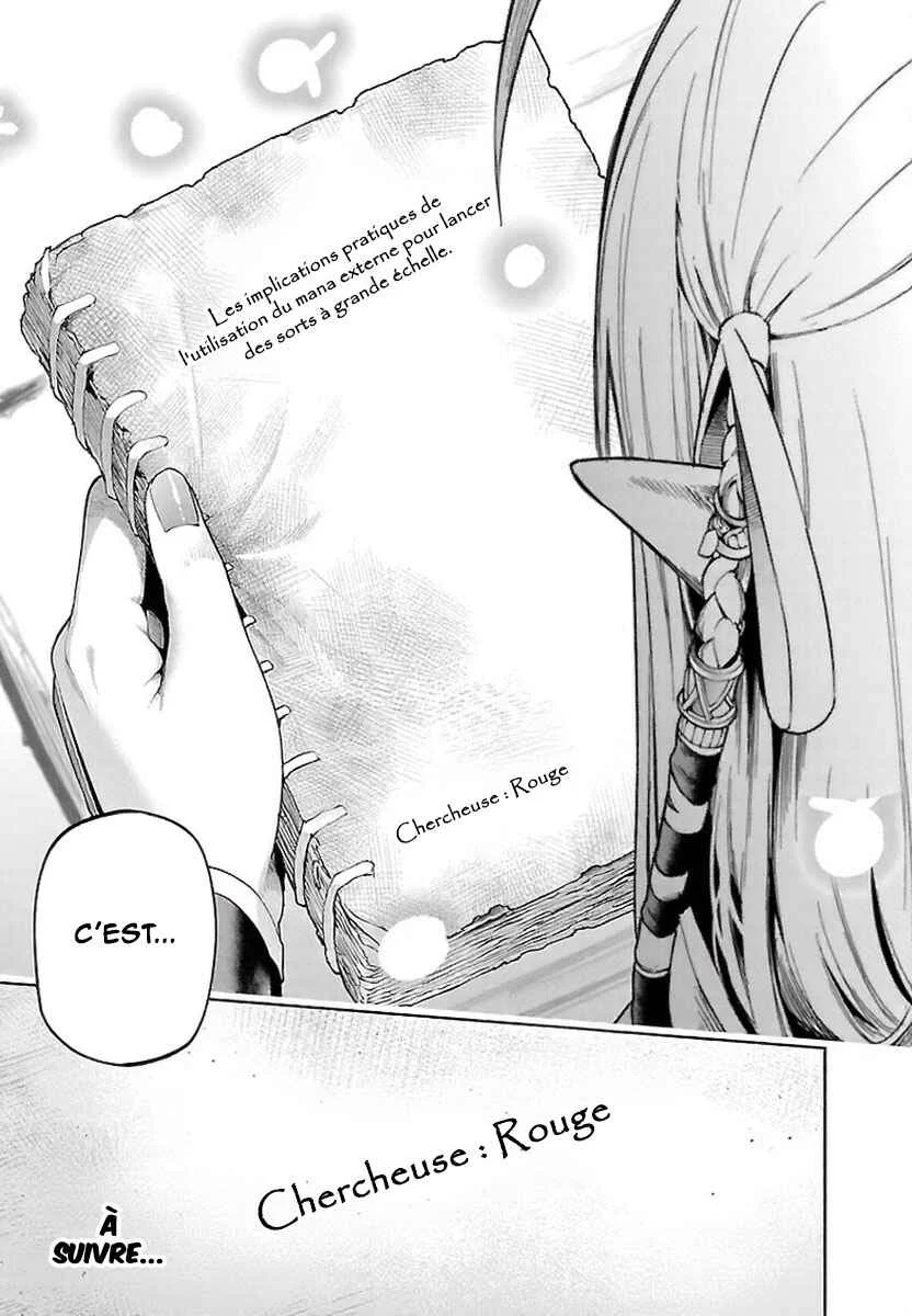 Tsuihou Sareru Tabi ni Skill o Te ni Ireta Ore ga, 100 no Isekai de 2-shuume Musou Chapitre 18: les mémoires du monde 001 (partie 1) - Page 25