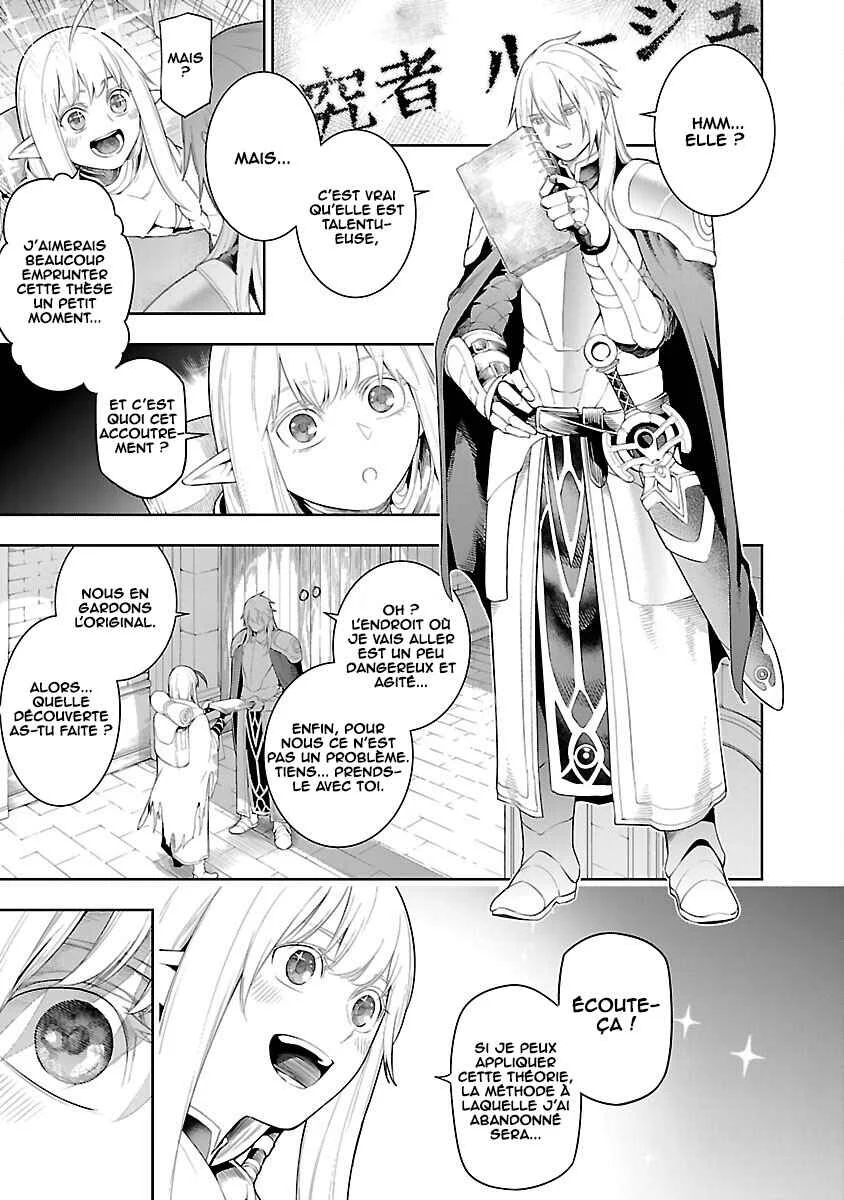 Tsuihou Sareru Tabi ni Skill o Te ni Ireta Ore ga, 100 no Isekai de 2-shuume Musou Chapitre 19: Les mémoires du monde 001 (partie 2) - Page 5