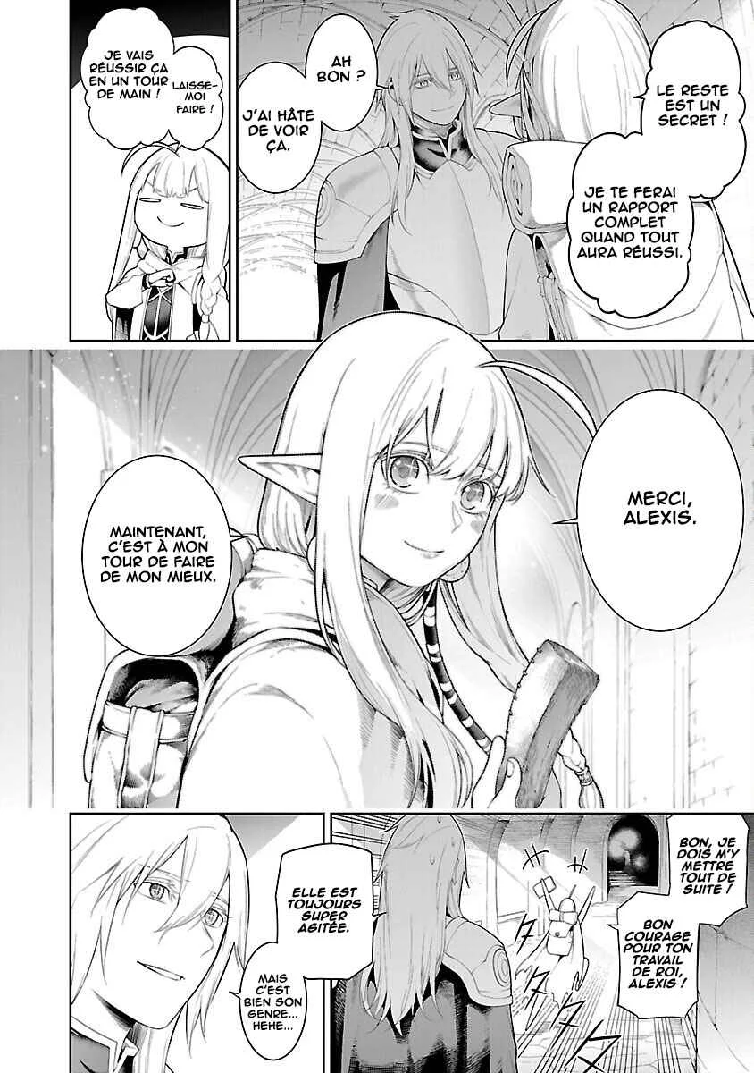 Tsuihou Sareru Tabi ni Skill o Te ni Ireta Ore ga, 100 no Isekai de 2-shuume Musou Chapitre 19: Les mémoires du monde 001 (partie 2) - Page 6