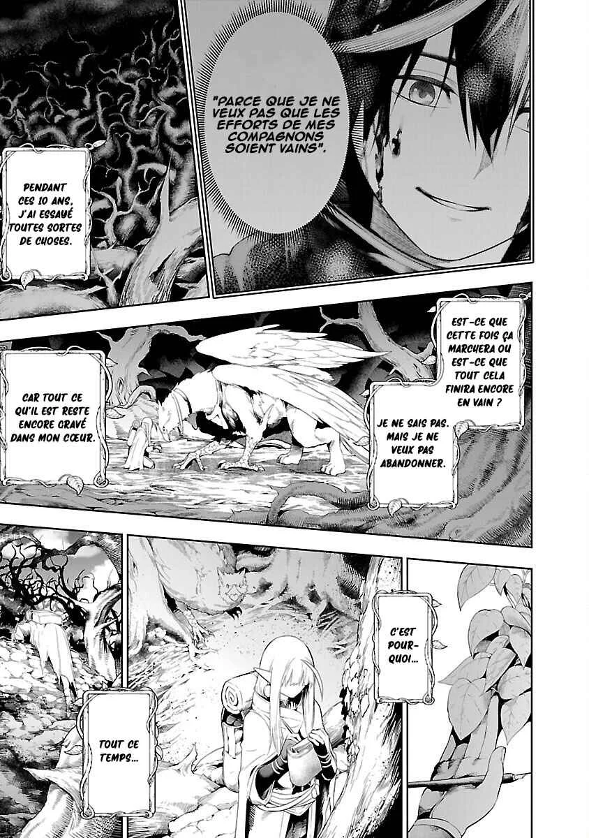 Tsuihou Sareru Tabi ni Skill o Te ni Ireta Ore ga, 100 no Isekai de 2-shuume Musou Chapitre 19: Les mémoires du monde 001 (partie 2) - Page 10