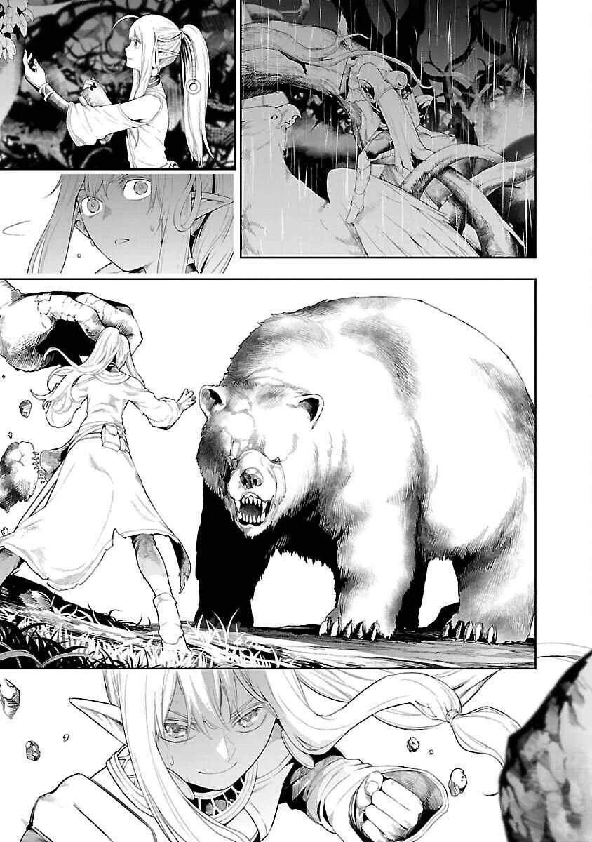 Tsuihou Sareru Tabi ni Skill o Te ni Ireta Ore ga, 100 no Isekai de 2-shuume Musou Chapitre 19: Les mémoires du monde 001 (partie 2) - Page 12