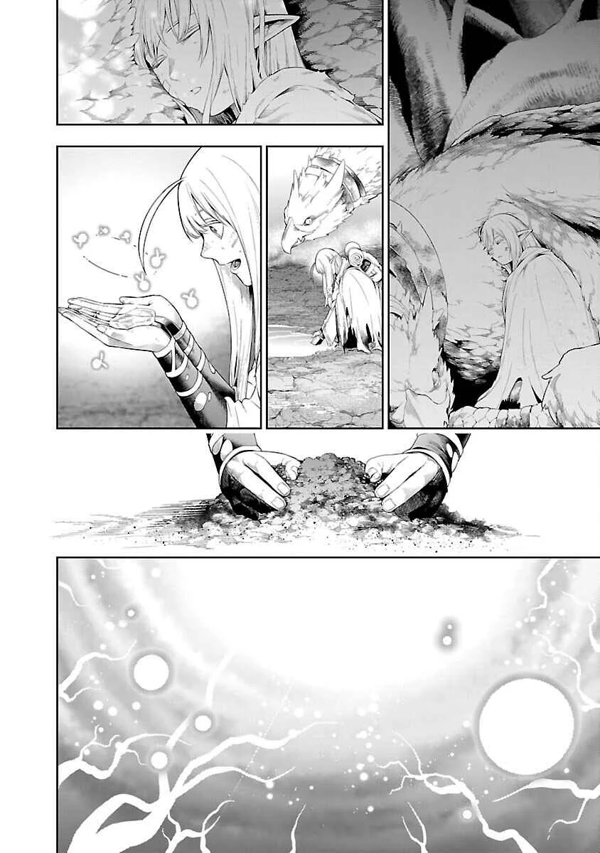 Tsuihou Sareru Tabi ni Skill o Te ni Ireta Ore ga, 100 no Isekai de 2-shuume Musou Chapitre 19: Les mémoires du monde 001 (partie 2) - Page 13