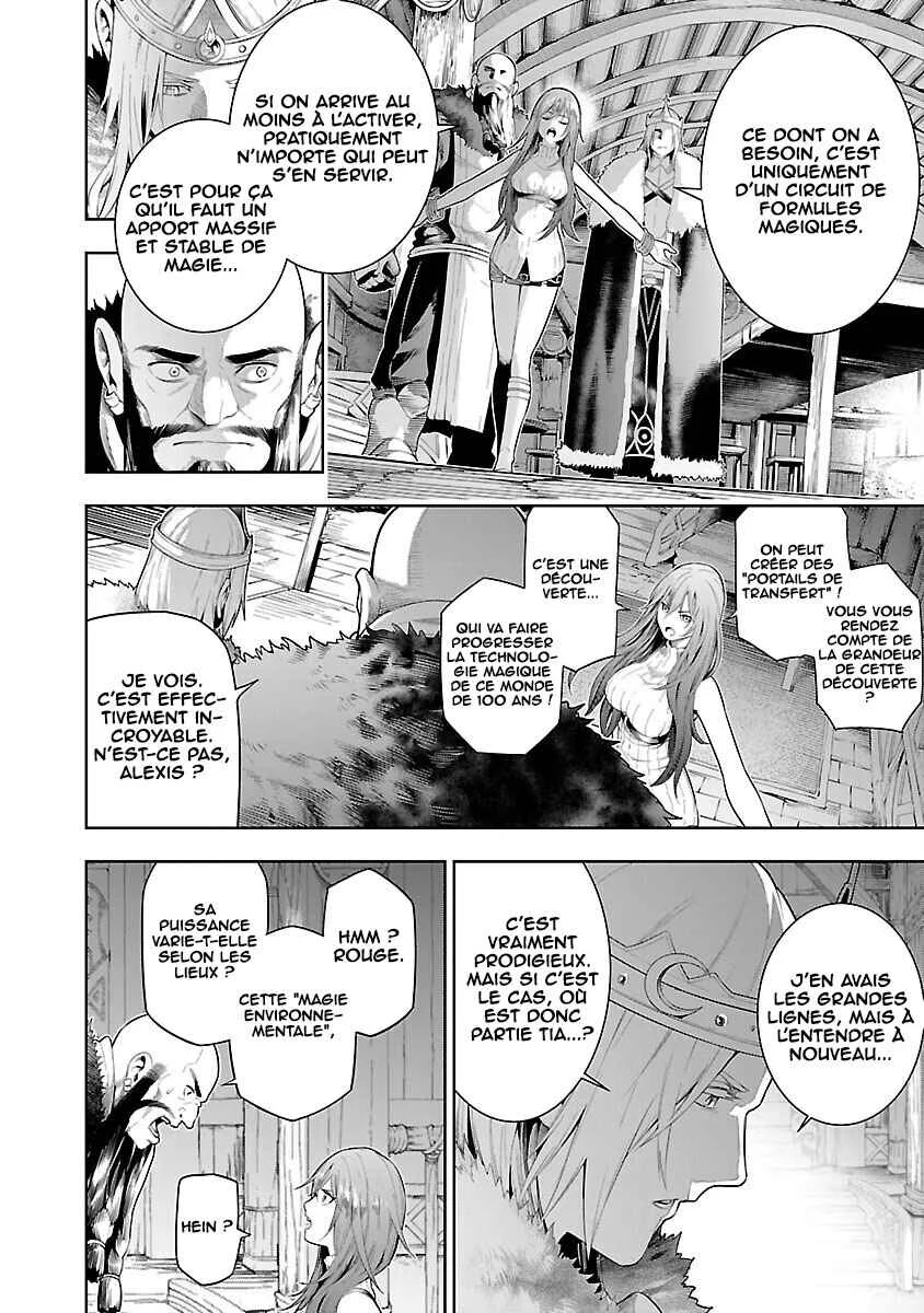 Tsuihou Sareru Tabi ni Skill o Te ni Ireta Ore ga, 100 no Isekai de 2-shuume Musou Chapitre 19: Les mémoires du monde 001 (partie 2) - Page 23