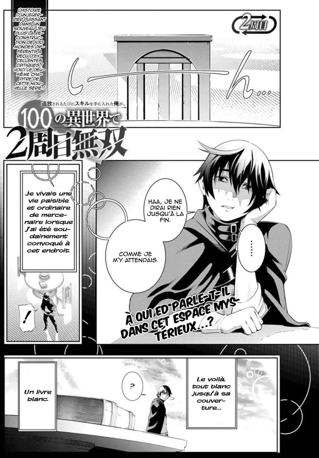 Tsuihou Sareru Tabi ni Skill o Te ni Ireta Ore ga, 100 no Isekai de 2-shuume Musou Chapitre 2 - Page 1