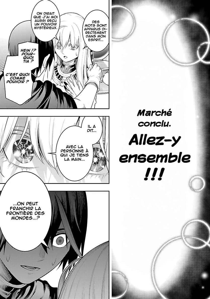 Tsuihou Sareru Tabi ni Skill o Te ni Ireta Ore ga, 100 no Isekai de 2-shuume Musou Chapitre 21 - Page 14