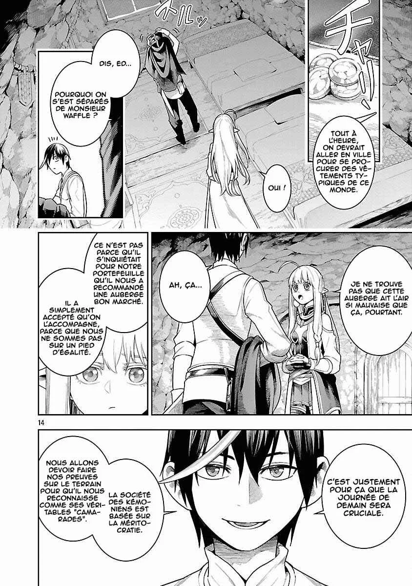 Tsuihou Sareru Tabi ni Skill o Te ni Ireta Ore ga, 100 no Isekai de 2-shuume Musou Chapitre 22 - Page 13