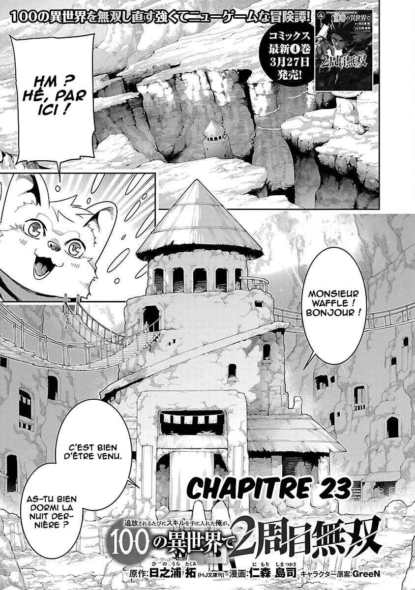 Tsuihou Sareru Tabi ni Skill o Te ni Ireta Ore ga, 100 no Isekai de 2-shuume Musou Chapitre 23 - Page 1