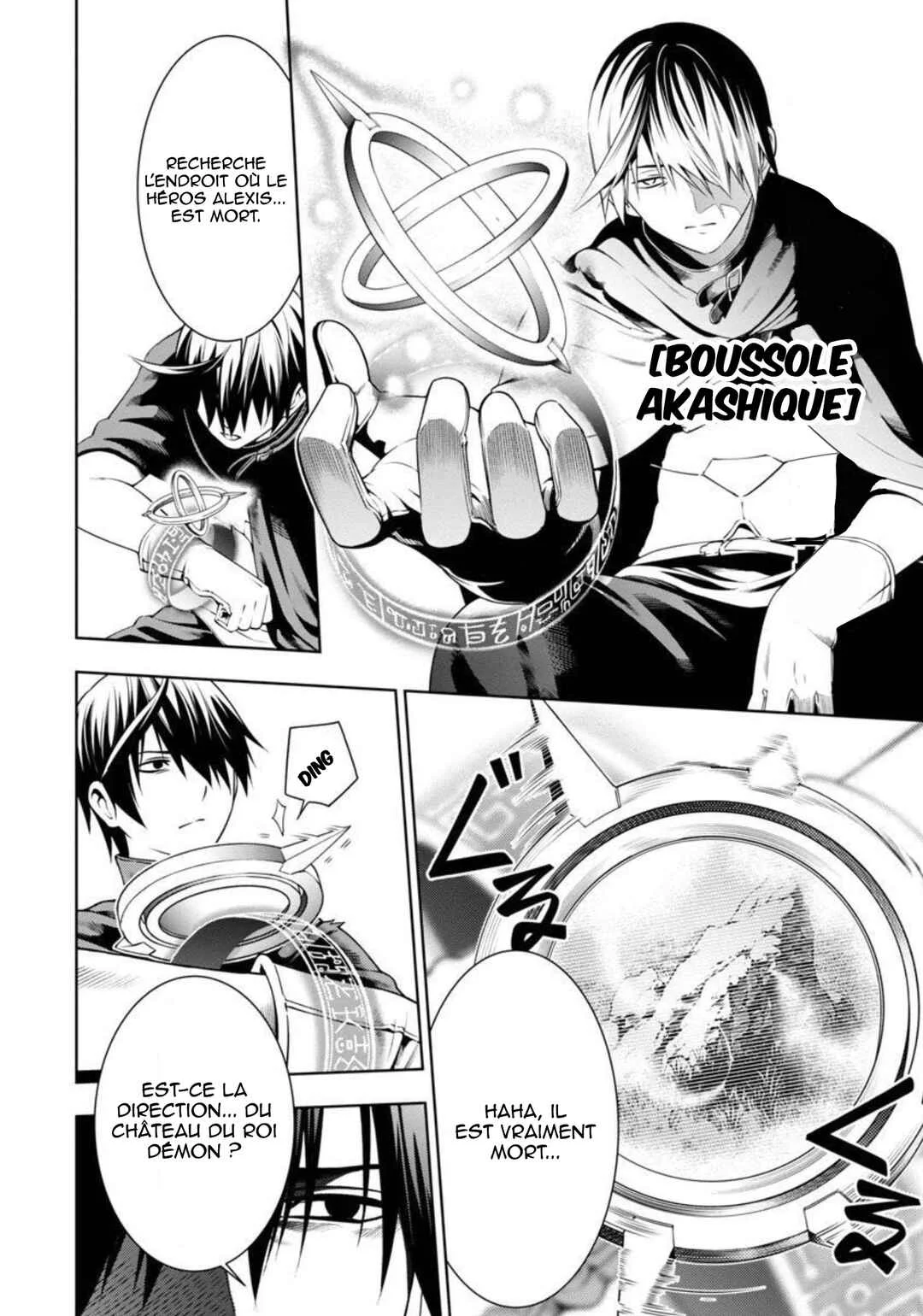 Tsuihou Sareru Tabi ni Skill o Te ni Ireta Ore ga, 100 no Isekai de 2-shuume Musou Chapitre 3 - Page 11