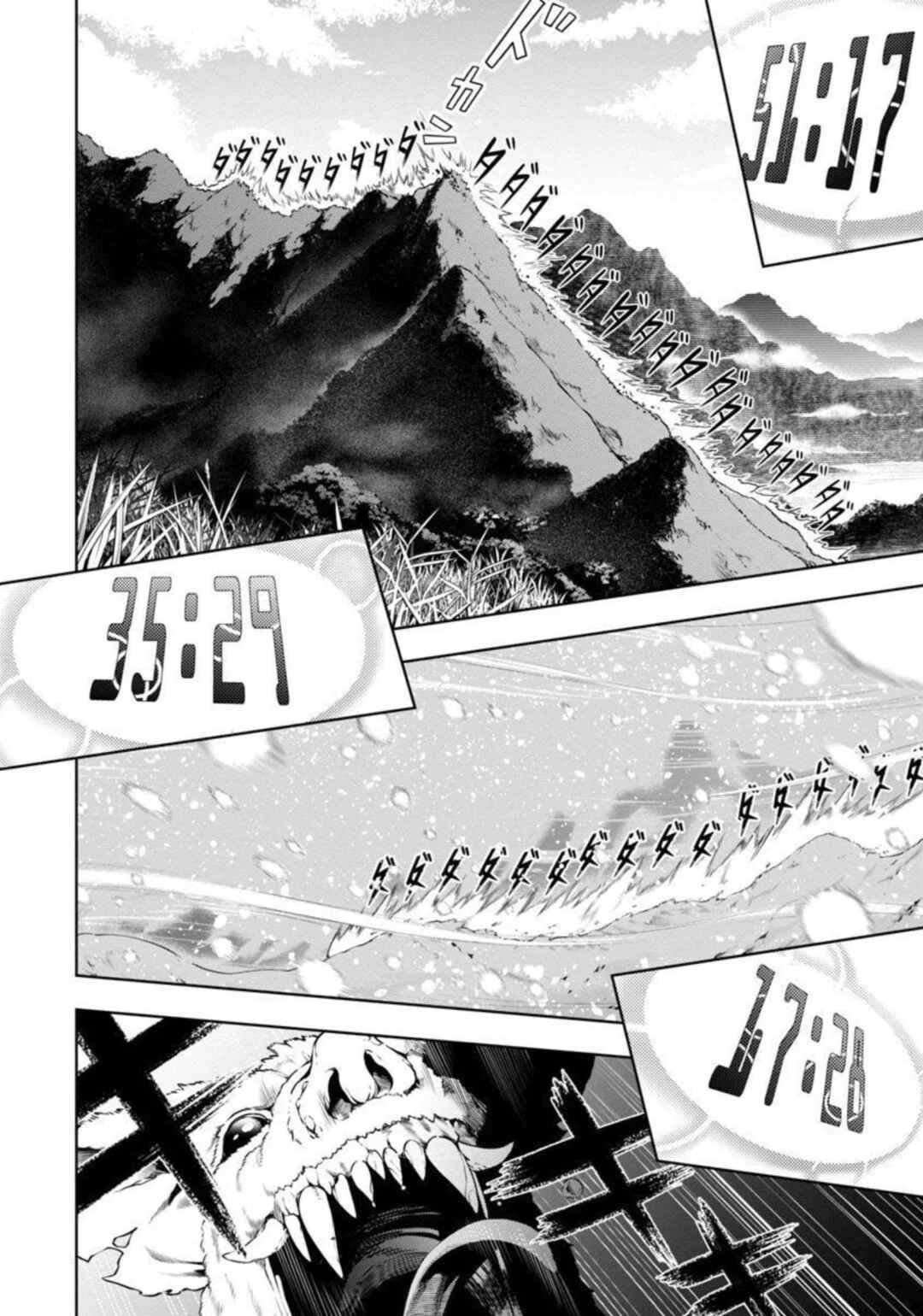 Tsuihou Sareru Tabi ni Skill o Te ni Ireta Ore ga, 100 no Isekai de 2-shuume Musou Chapitre 3 - Page 20