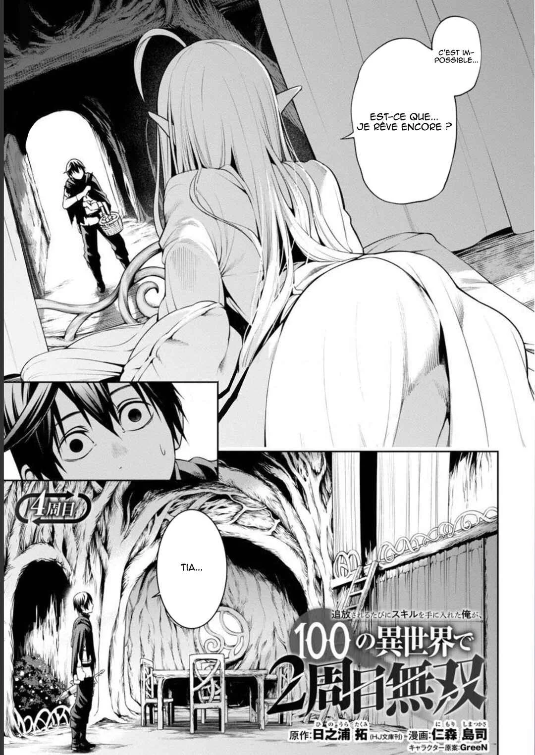 Tsuihou Sareru Tabi ni Skill o Te ni Ireta Ore ga, 100 no Isekai de 2-shuume Musou Chapitre 4 - Page 1