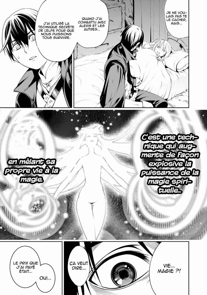Tsuihou Sareru Tabi ni Skill o Te ni Ireta Ore ga, 100 no Isekai de 2-shuume Musou Chapitre 5 - Page 22